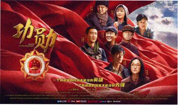 魔鬼恋人第一季动漫宣传海报