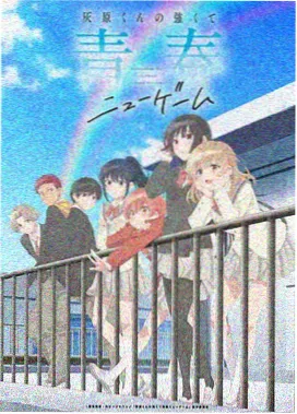 魔鬼恋人第一季全集
